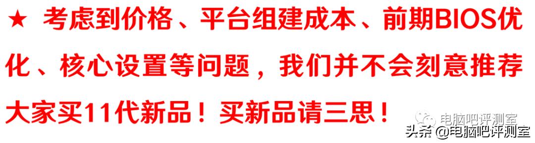 2021年4月装机配置推荐,2022年4月装机