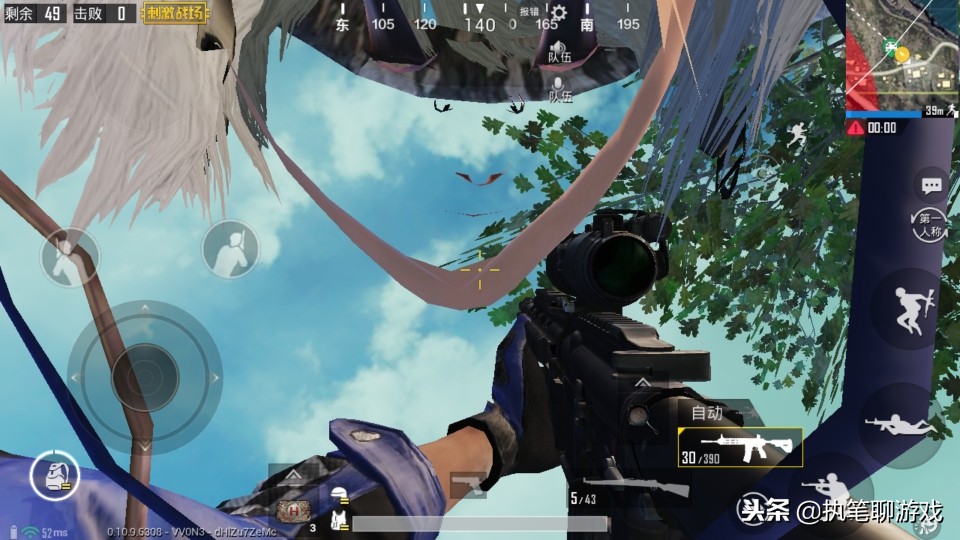 《刺激战场》200一天的“*弹子**追踪”主播定制挂,动图演示给你看