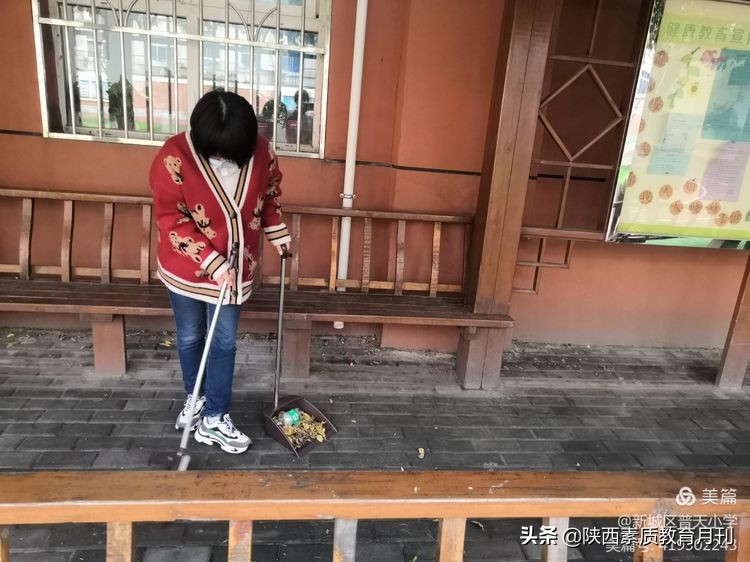 西安市普天小学,西安新城区普天小学