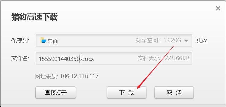 百度文库免费下载券怎么使用,百度文库怎么用券下载