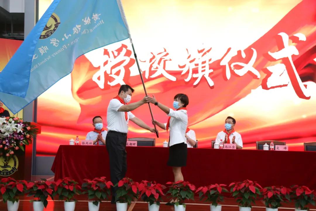 开学第一课入学仪式,开学第一课人民大会堂