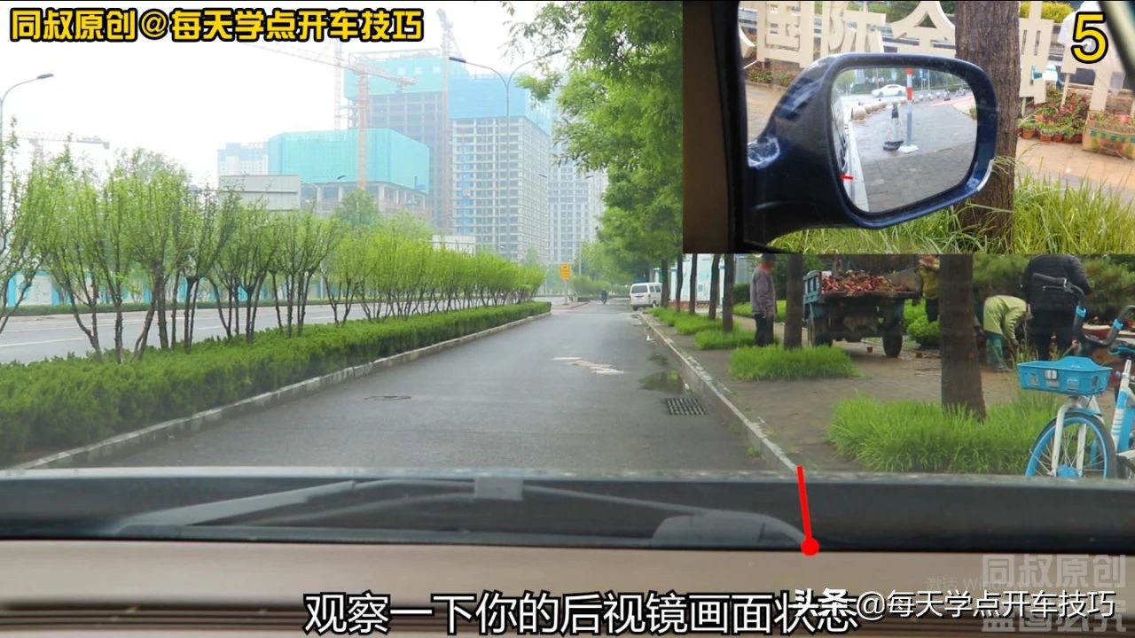 靠边停车怎么判断和路肩的距离,靠边停车与路肩标准距离多少