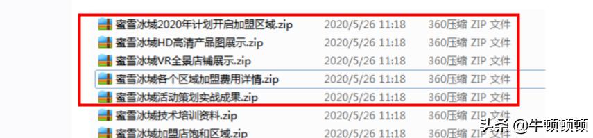 一杯蜜雪冰城奶茶大概成本是多少,蜜雪冰城一杯奶茶的成本多少钱