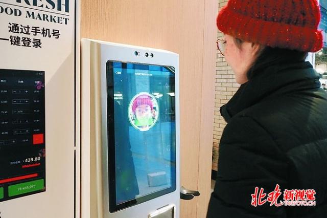 4月9日智造快讯：中国最大电子消费国国内首条人脸识别地铁开通