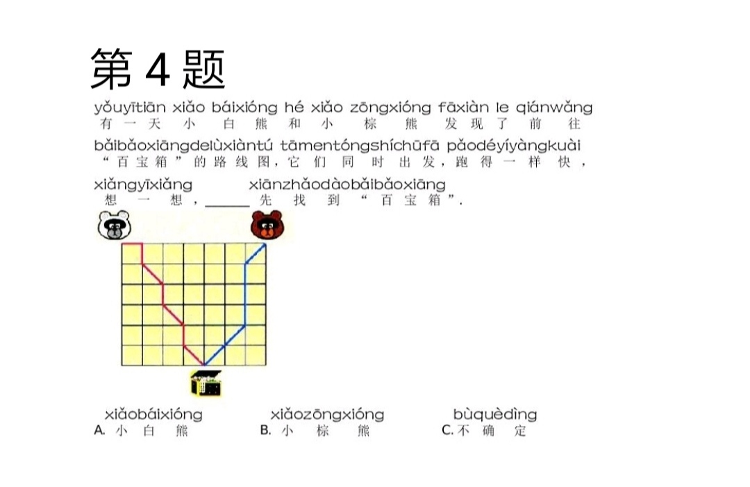 奥数有必要学吗小学五年级奥数,学奥数举一反三好还是高斯奥数好