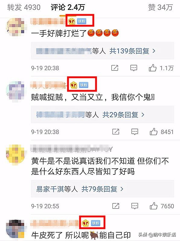 陈情令泰国粉丝reaction,陈情令泰国观众反应