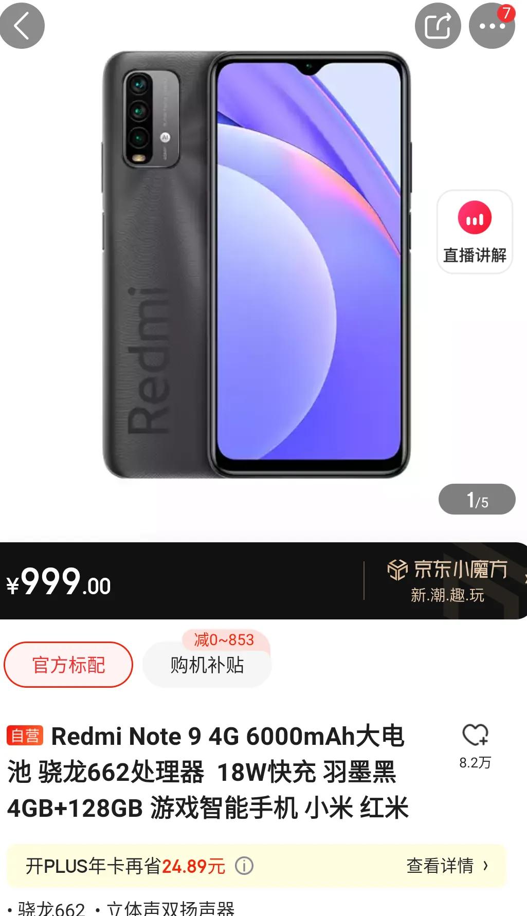 为什么红米手机质量那么差,红米假货多是真的吗