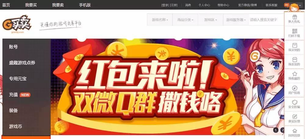 游戏交易平台可以挣钱吗,什么游戏可以永久交易赚钱