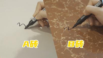 怎样辨别瓷砖的质量好坏,怎样判断瓷砖质量好坏