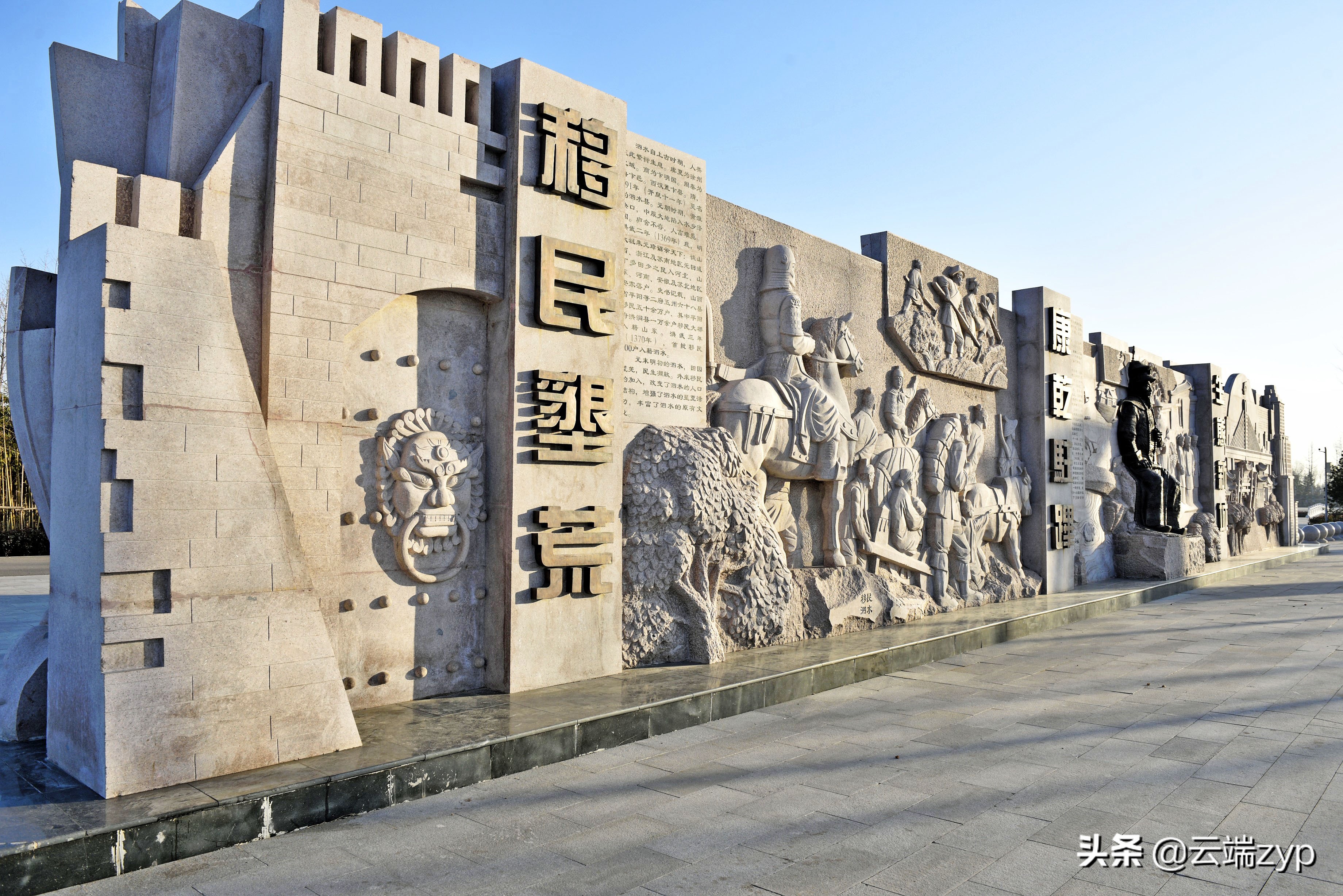 泗水最美的村庄,泗水县地图