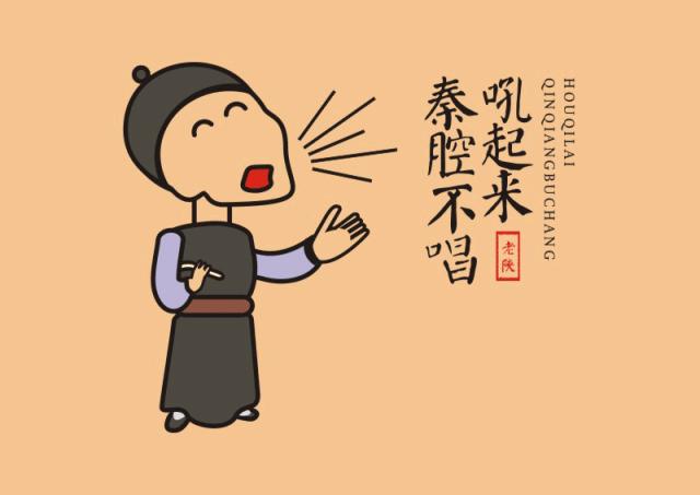 陕西八大怪用陕西话说,陕西八大怪属于谚语吗