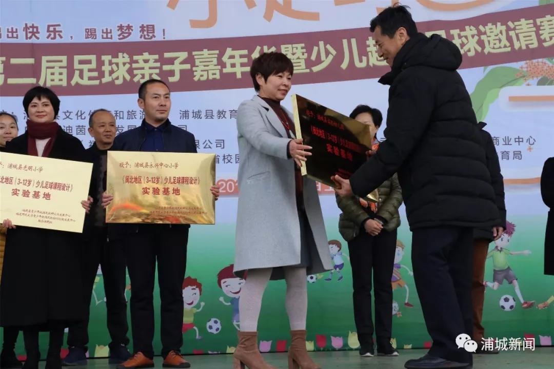 南平市和浦城县足球比赛,浦城球赛