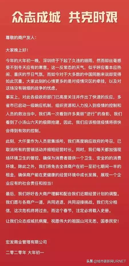 鍏卞害鏃惰壈鍏嶇,鍏卞厠鏃惰壈