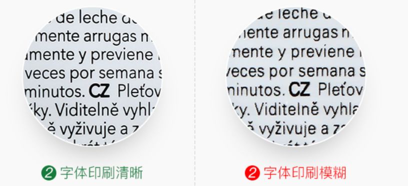 齐叶雅山羊奶面膜怎么辨别真假,面膜控