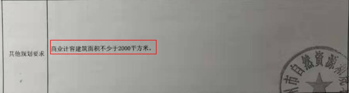 苏州2023出让地块拍卖结果,苏州土拍出让两宗宅地
