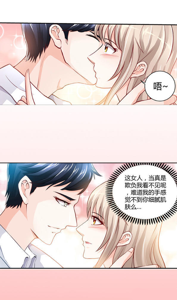 等待重见光明的那天,第一次见光明的人