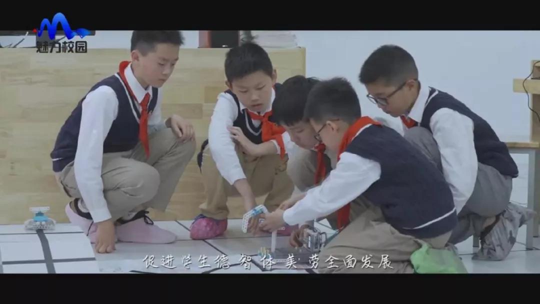 专题片|《涂亮孩子生命的底色》——南京市北京东路小学棠城分校