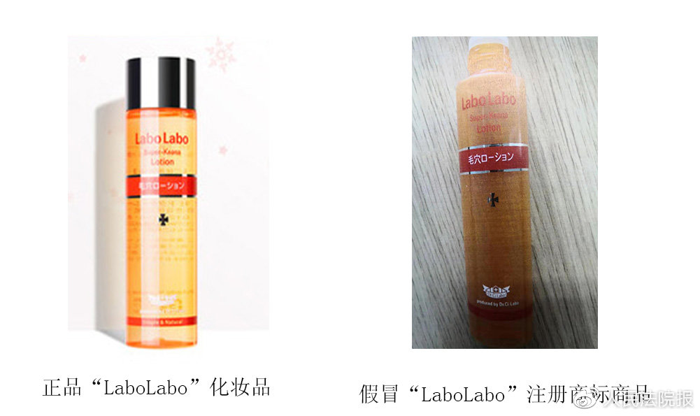 新型诈骗卖假护肤品,团伙销售假化妆品3千万判几年