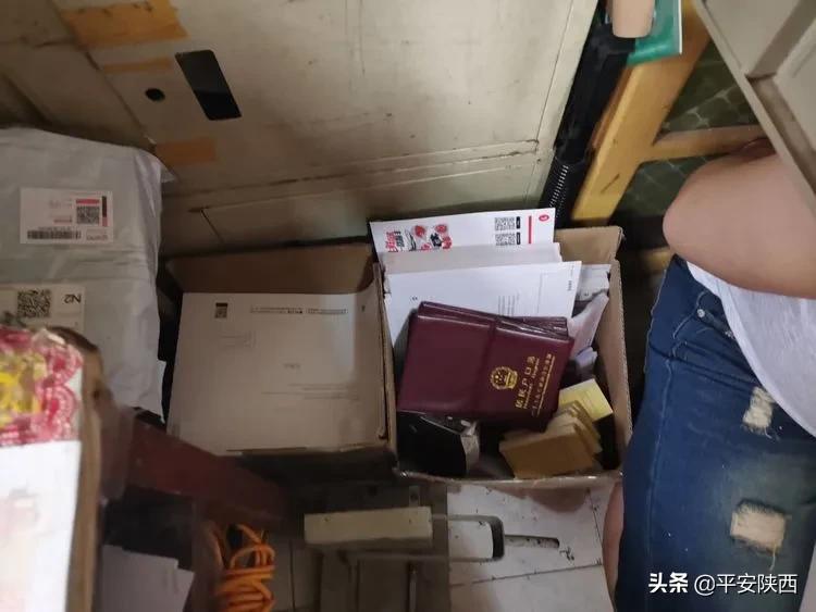 假户口簿领结婚证被发现,假户口簿