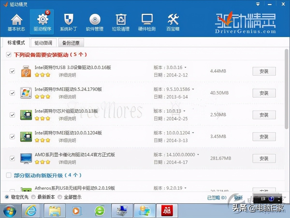 u深度制作u盘步骤,u盘量化镜像工具大全