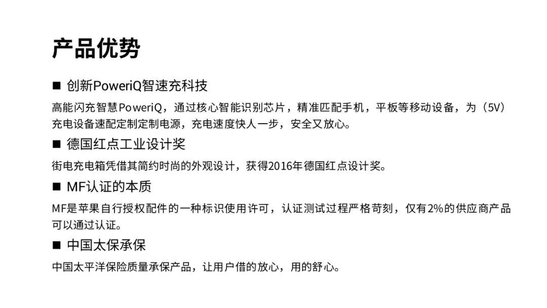 要想过的去,生活必须带点绿,这套绿色科技风ppt教程送给您
