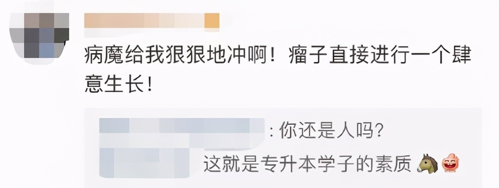 乃万回怼素人视频,乃万微博怼素人