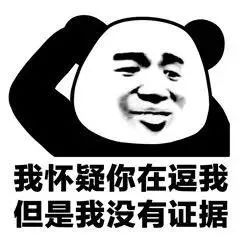 肖八平均分35分什么水平,肖八平均分29分