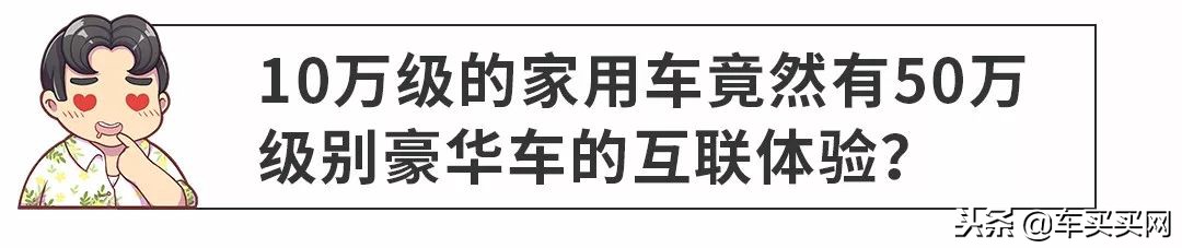 别克和保时捷,互联领域