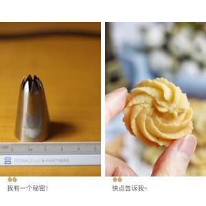 圆形裱花嘴做曲奇使用教程,用裱花嘴挤圆球教程