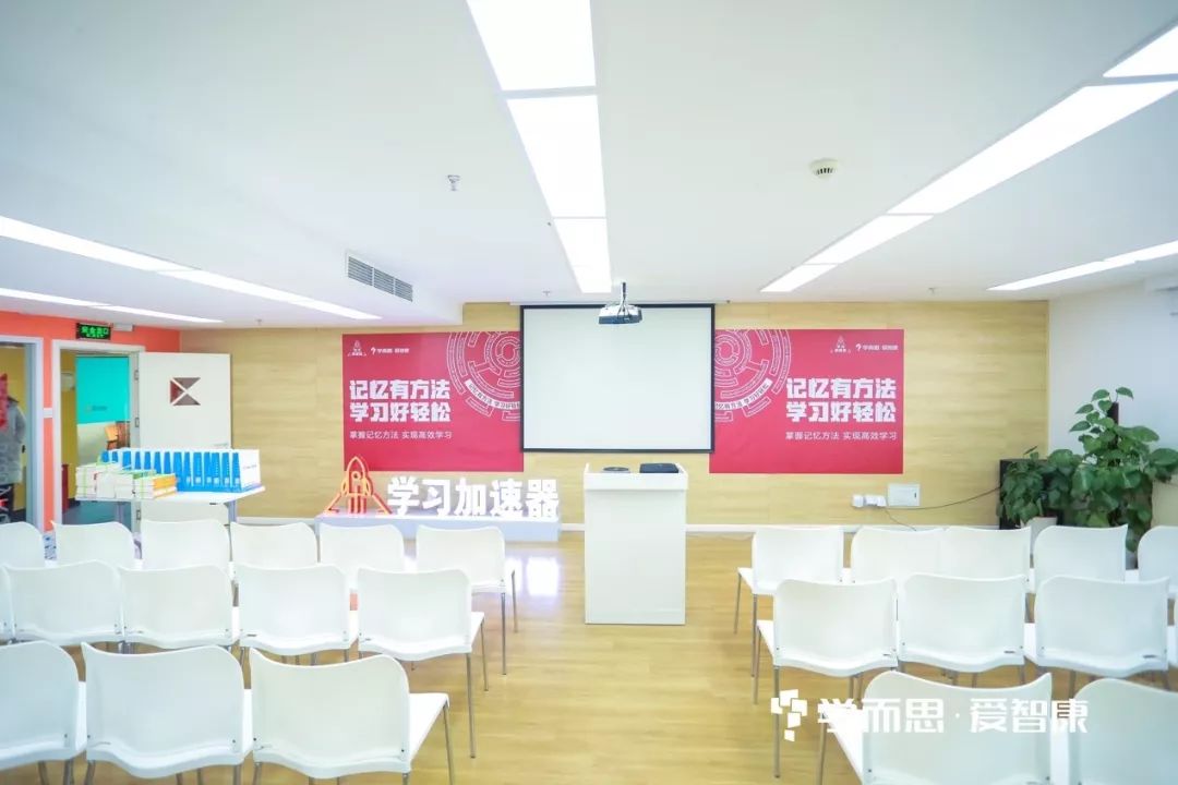 学而思·爱智康打造“学习加速器”,赋能个性化教育科学方法
