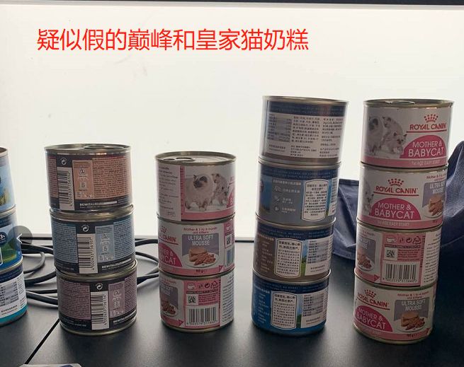 贝克1号皇家奶糕,贝克1号奶糕