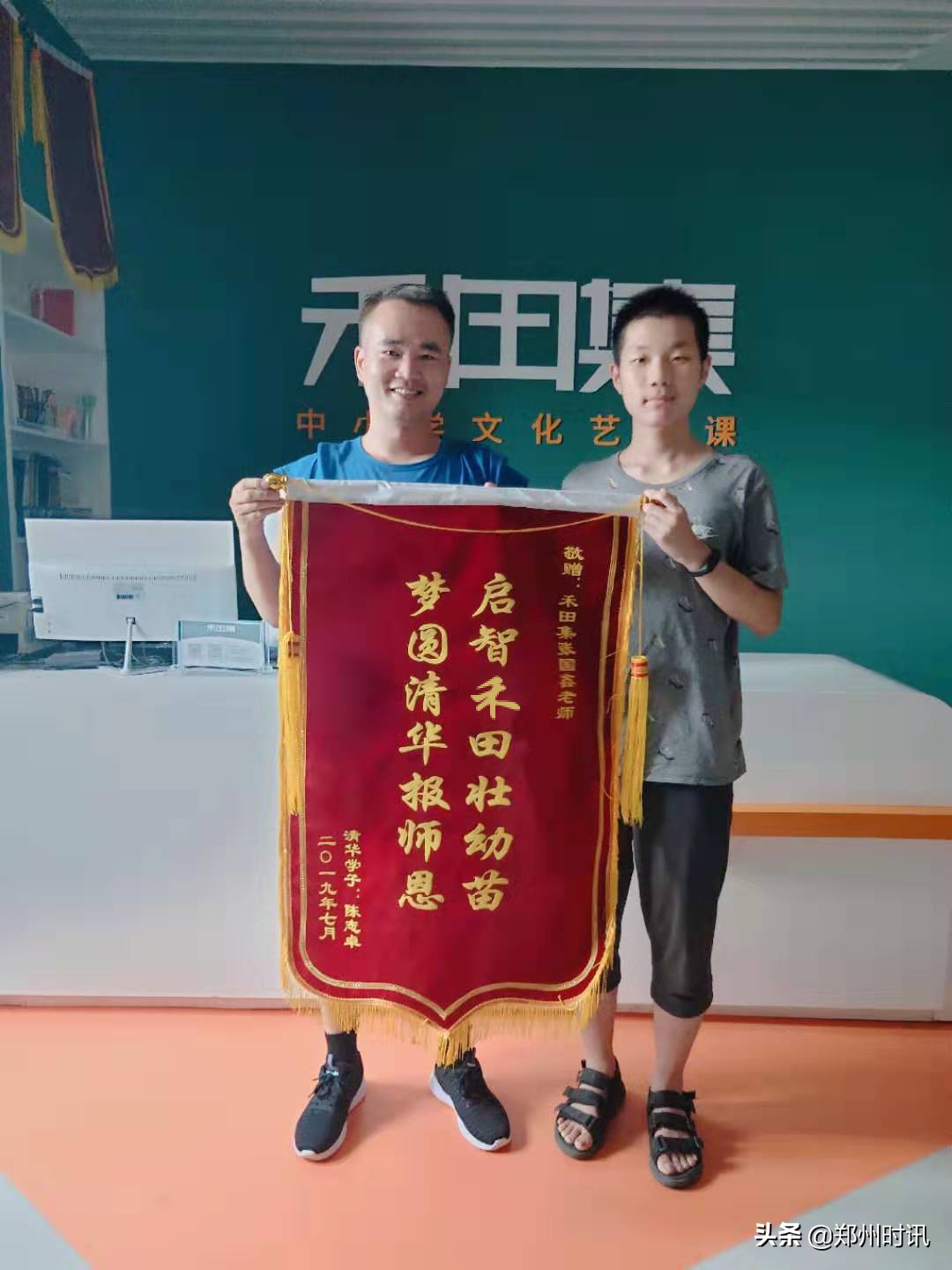 禾田集教育:为孩子提供优质的教学课程和教学服务