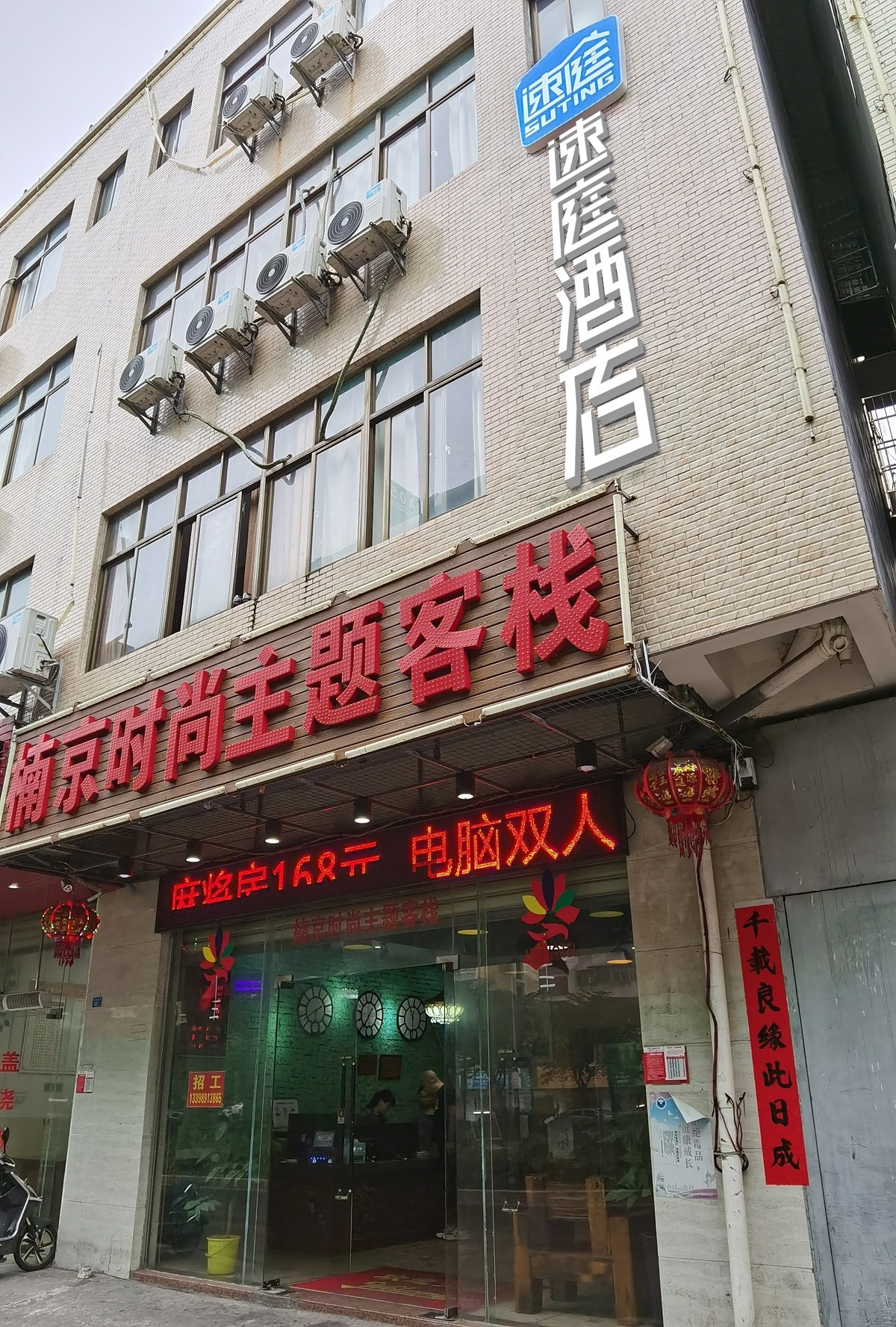三亚门店加盟盈利模式,三亚十大酒店加盟