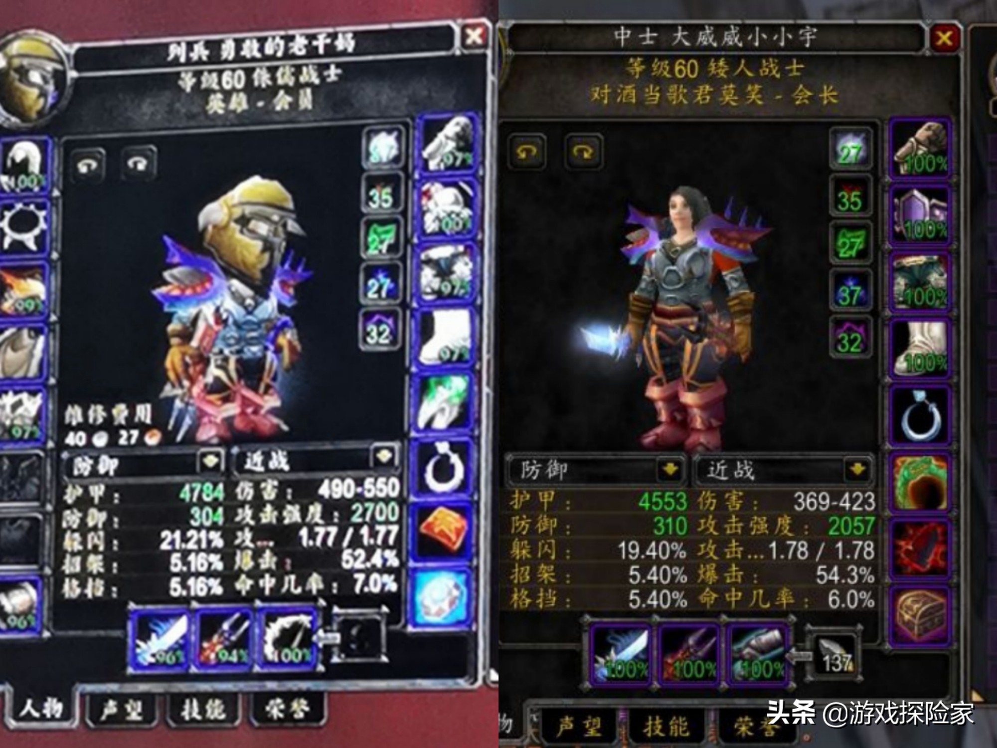 怀旧服帝陨和毁灭黎明,怀旧服帝陨