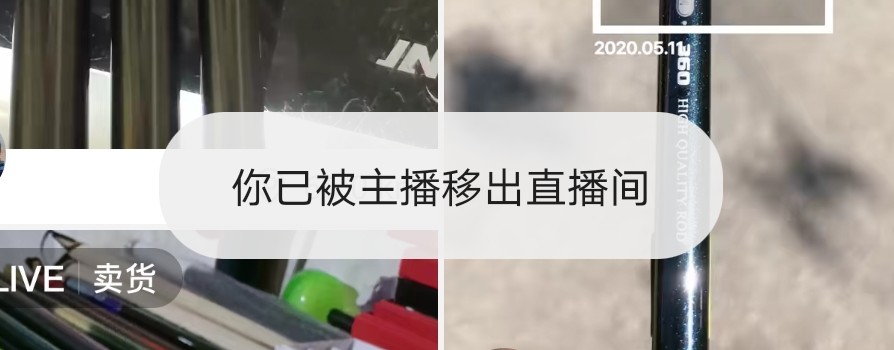 直播平台里的二手渔具内幕,揭秘直播间低价渔具套路