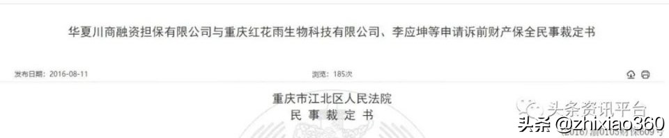 公司背景问题重重，北海黑珍珠推出的淳肌新电商是否前景可观？