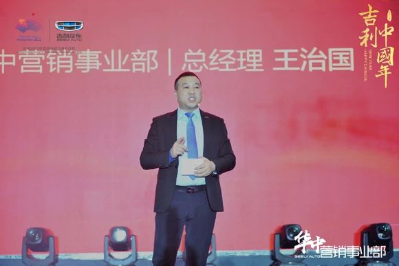 吉利集团近三年全球销量,吉利旗下的品牌大全集