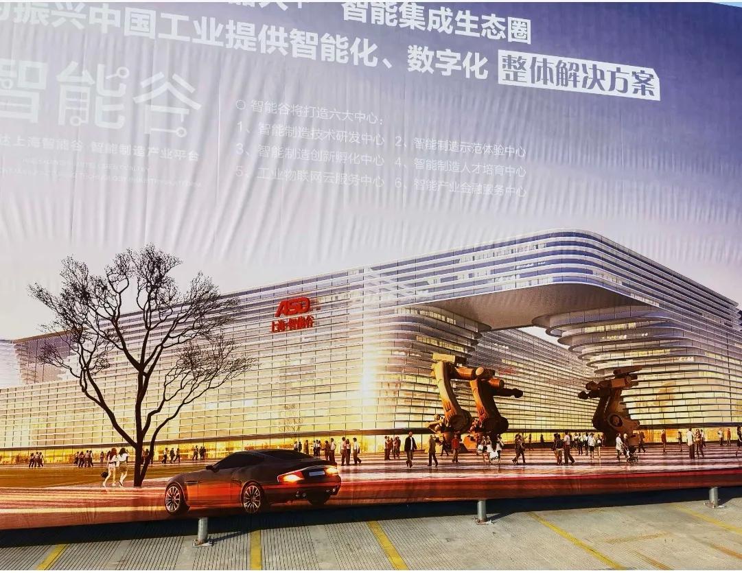 爱仕达智能生产线,爱仕达智能装备制造基地