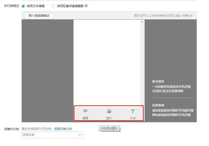 淘宝运营宝贝上架后该怎么操作,淘宝电商店铺怎么上架新品