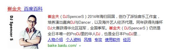 夜店经典clubdj版,中国夜店dj专场