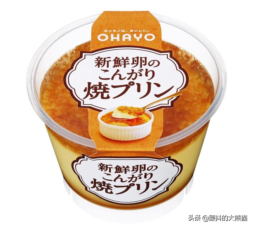 今天是布丁日~日本布丁畅销排行榜看看哪个最好吃