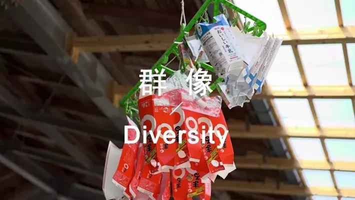 我们调侃“你是什么垃圾”时,日本这个小镇已经零垃圾生活15年了