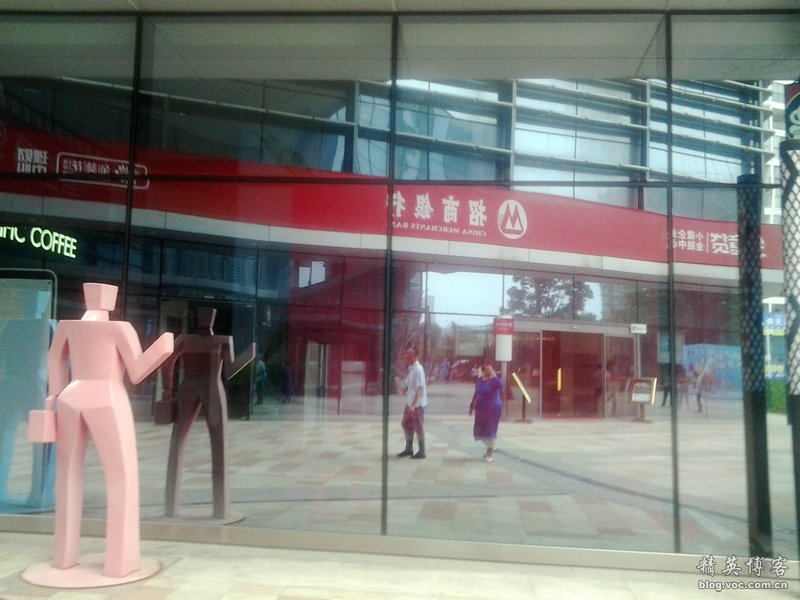 鏍床缇庣殑鏃朵唬骞垮満,鏍床缇庣殑鏃朵唬骞垮満鍋滆溅鏀惰垂