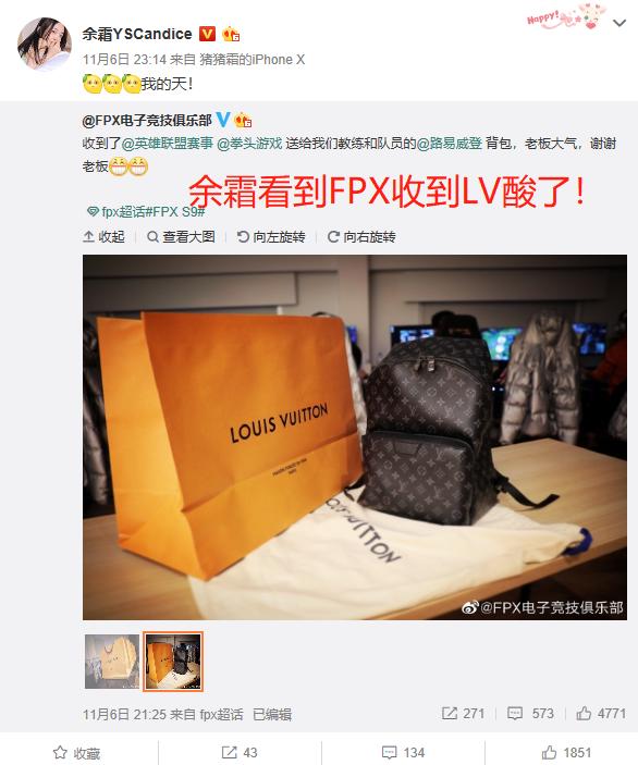 fpx余霜,2020年ig和fpx比赛余霜