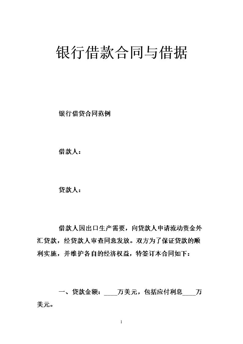 恶贯满盈的*款贷**商人，家中豪车无数，斯科特·塔克和他的发薪日贷