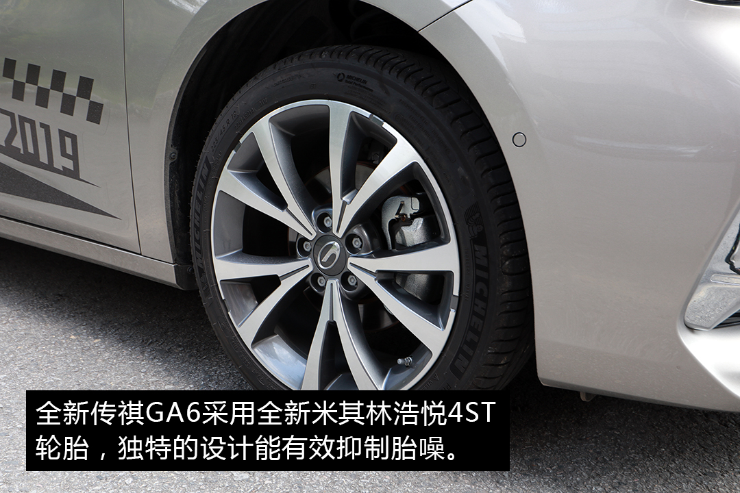 传祺ga6底盘悬架解析,16款传祺ga6底盘结构