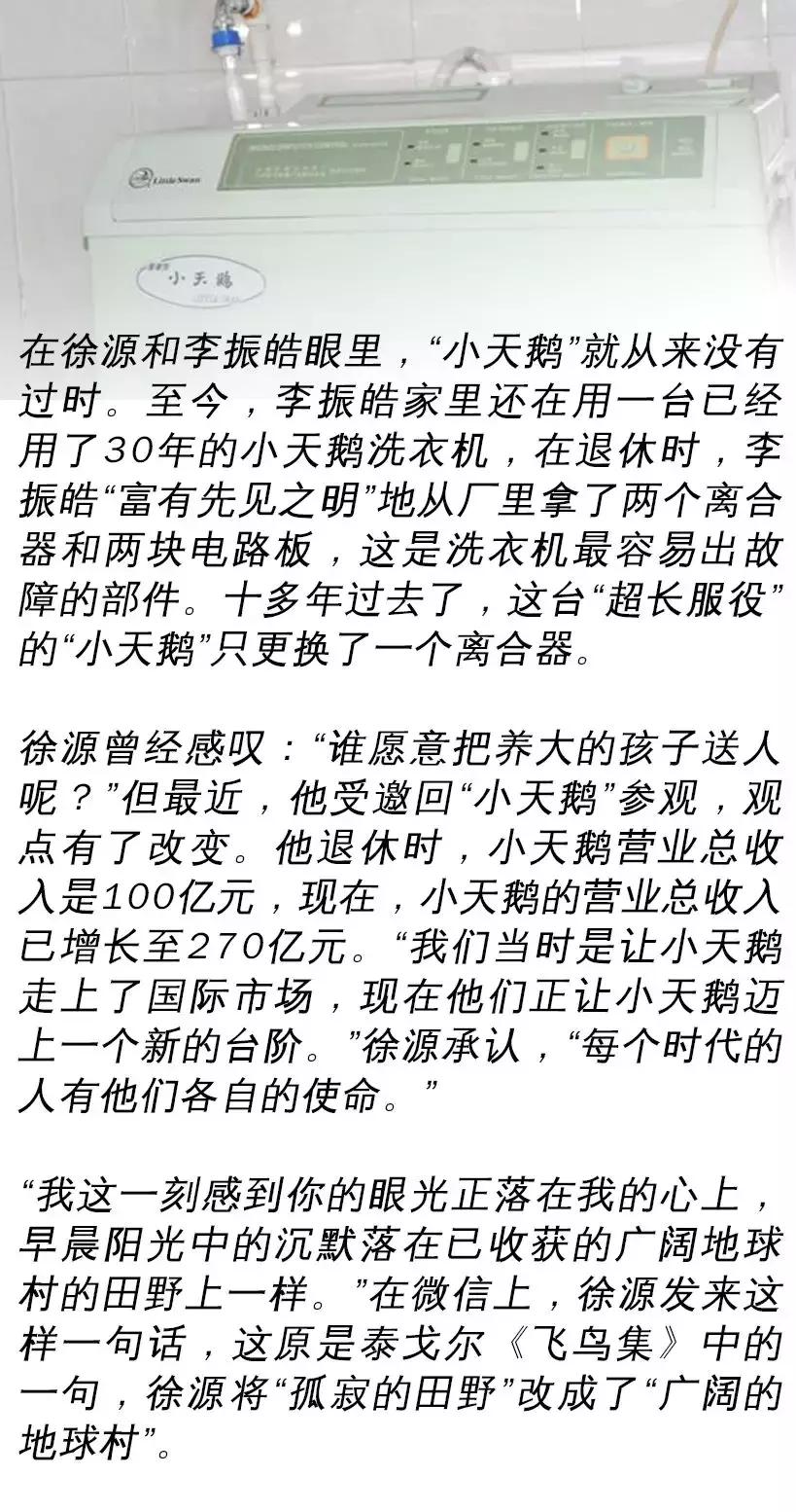 解放日报的意义,解放日报与汪伪政权