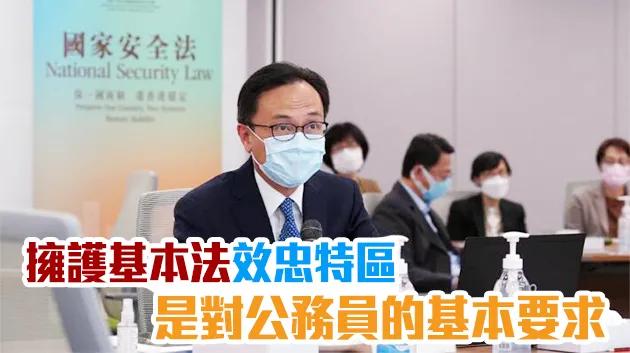 香港公务员宣誓全文,港府回应129名公务员拒签宣誓声明