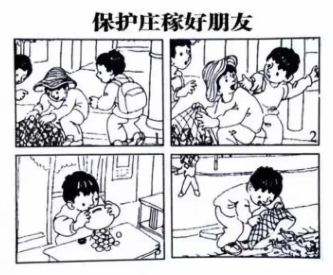 一二年级看图写话不给陌生人开门,一二年级看图写话技巧课件