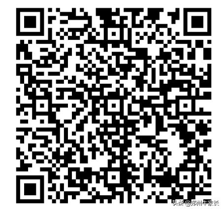 郑州四中天明预科班,锦江四中天明预科班